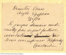 Draft letter to Dimitrios Vouros