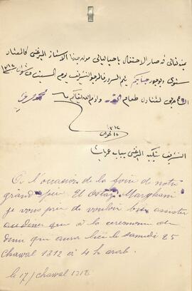 0438_GR-OF CA CA-SF02-S02-F25-SF005-0005 (1901).jpg