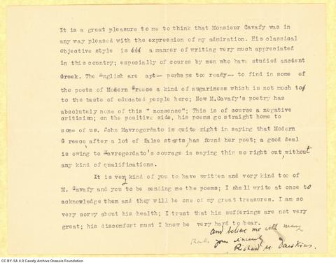 Open original Ψηφιακή αναπαραγωγή