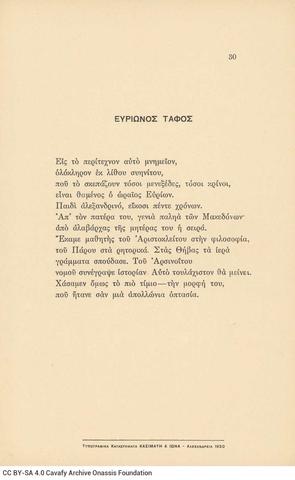 Open original Digital object