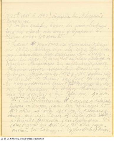 Open original Ψηφιακή αναπαραγωγή