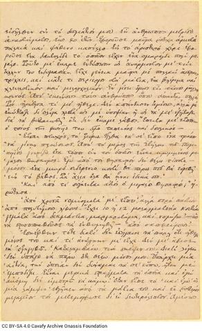 Open original Ψηφιακή αναπαραγωγή