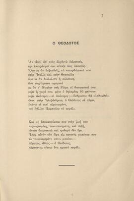 0010_GR-OF CA CA-SF03-F38-0001.jpg