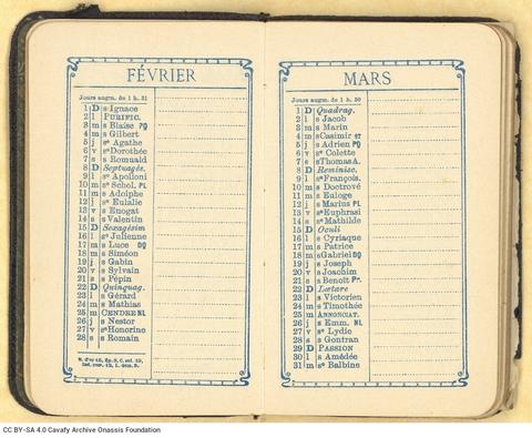 Open original Ψηφιακή αναπαραγωγή