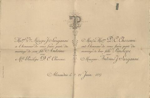 Open original Ψηφιακή αναπαραγωγή