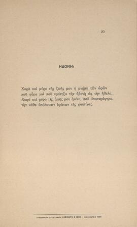 0022_GR-OF CA CA-SF03-F40-0003.jpg