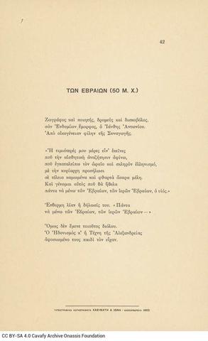 Open original Digital object