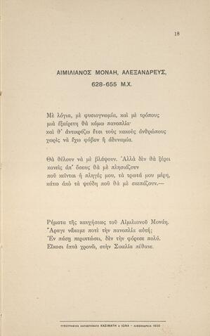 Open original Ψηφιακή αναπαραγωγή