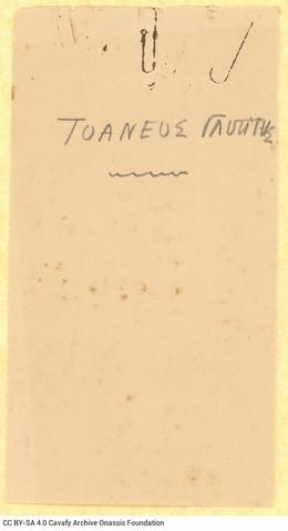 Open original Digital object