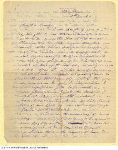 Open original Ψηφιακή αναπαραγωγή