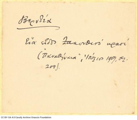 Open original Digital object