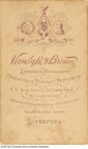 Open original Ψηφιακή αναπαραγωγή