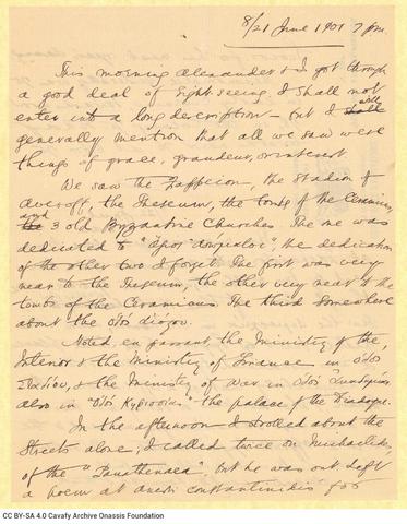 Open original Ψηφιακή αναπαραγωγή