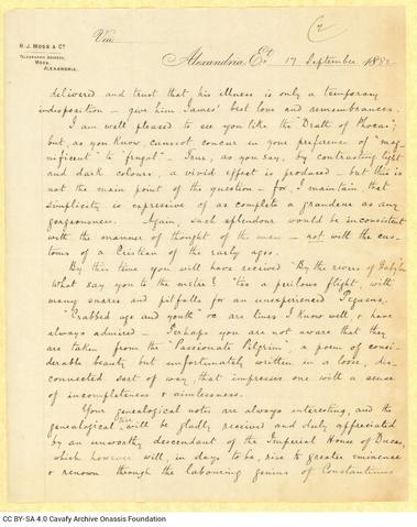 Open original Ψηφιακή αναπαραγωγή