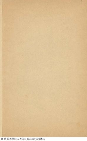 Open original Ψηφιακή αναπαραγωγή