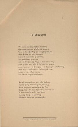 0004_GR-OF CA CA-SF03-F42-0004.jpg