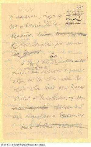 Open original Ψηφιακή αναπαραγωγή