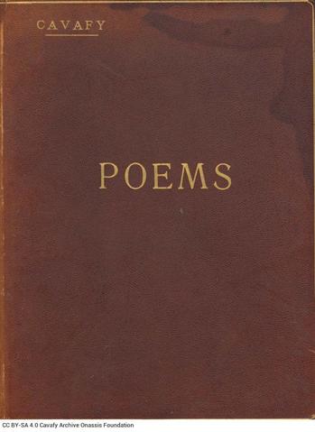 Open original Ψηφιακή αναπαραγωγή