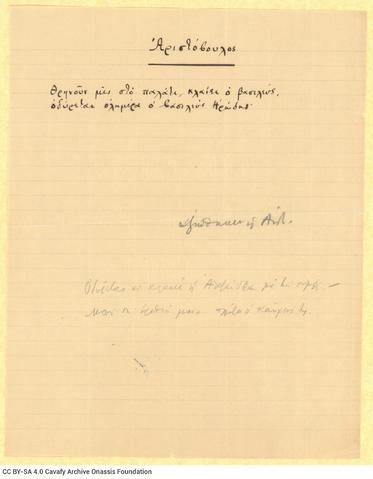 Open original Digital object