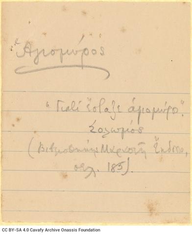 Open original Digital object