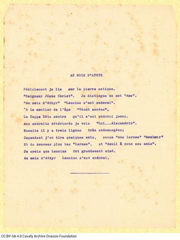 Open original Digital object