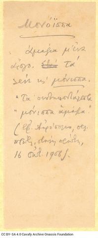 Open original Digital object