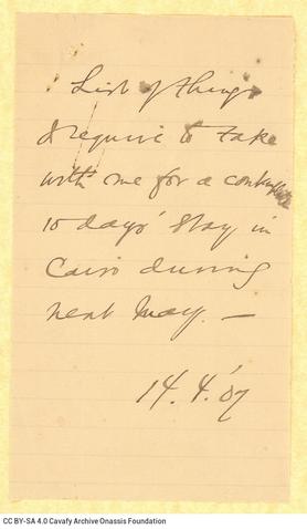 Open original Ψηφιακή αναπαραγωγή