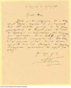 Letter by Ath. G. Politis to Nikos Zelitas