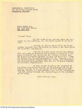 Αντίγραφο επιστολής του Α. Σεγκόπουλου προς τον K. Friar