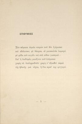 0006_GR-OF CA CA-SF03-F42-0001.jpg