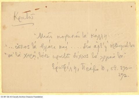 Open original Digital object