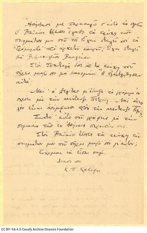 Open original Ψηφιακή αναπαραγωγή