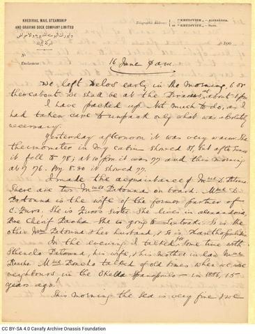 Open original Ψηφιακή αναπαραγωγή