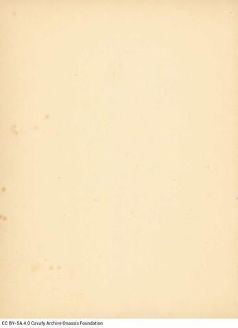 Open original Ψηφιακή αναπαραγωγή