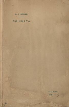 0001_GR-OF CA CA-SF03-F37-0002.jpg