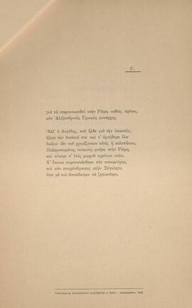 0015_GR-OF CA CA-SF03-F42-0004.jpg