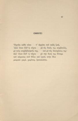 0045_GR-OF CA CA-SF03-F38-0001.jpg