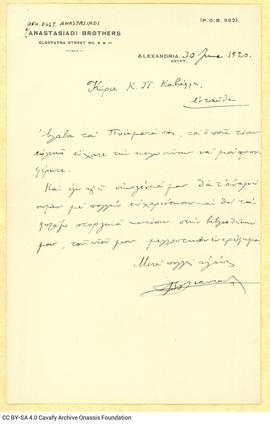 Letter by G. Ε. Anastasiadis to Cavafy