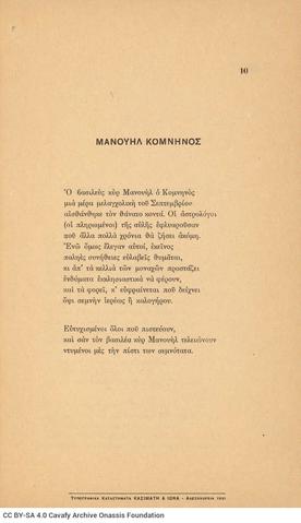 Open original Digital object