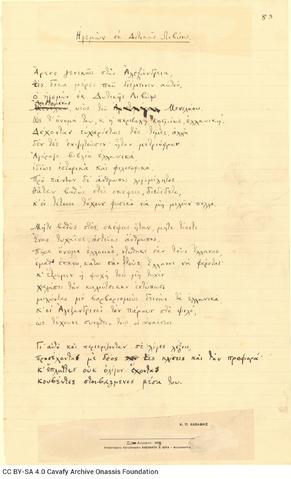 Open original Digital object