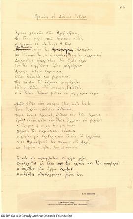 "Potentate from Western Libya"