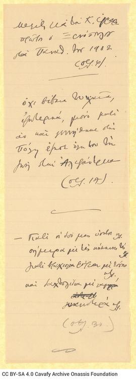 Notes by Cavafy