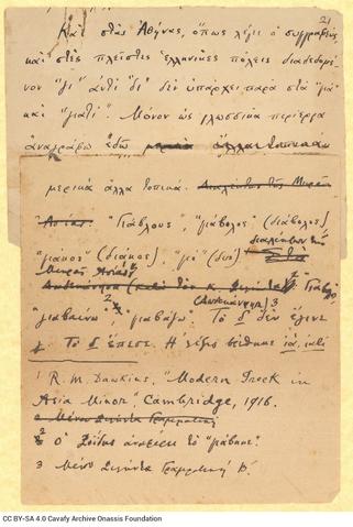 Open original Digital object