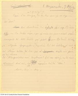 Draft letter by C. P. Cavafy to Kimon Michailidis