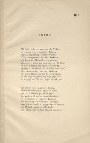 Open original Ψηφιακή αναπαραγωγή