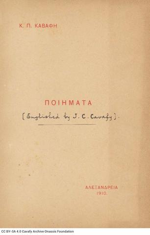 Open original Ψηφιακή αναπαραγωγή