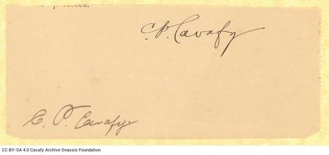 Open original Ψηφιακή αναπαραγωγή