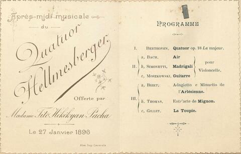 Open original Ψηφιακή αναπαραγωγή