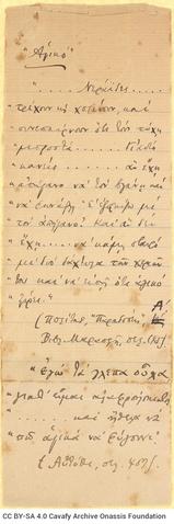 Open original Ψηφιακή αναπαραγωγή