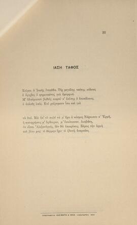 0026_GR-OF CA CA-SF03-F42-0004.jpg